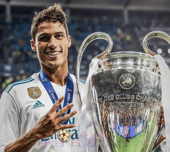 曼联5000万欧报价瓦拉内 皇马要价6000万欧