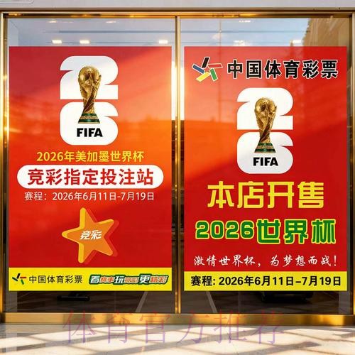 探索世界杯投注网站全站功能与优势 探索世界杯投注网站全站功能与优势